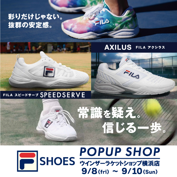 【イベント】FILAシューズ POP UP【横浜】